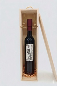 천마주
